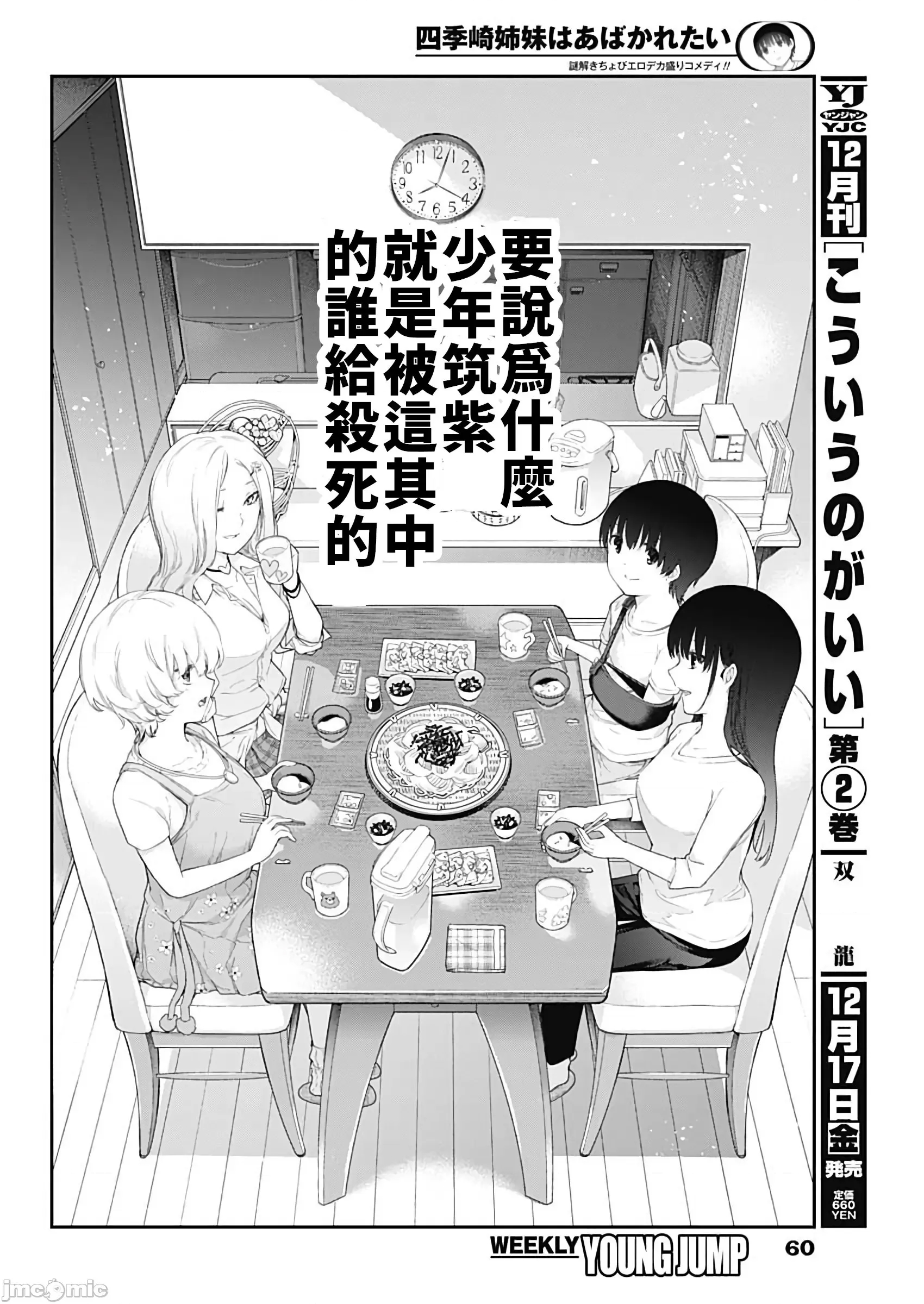 第 42 页