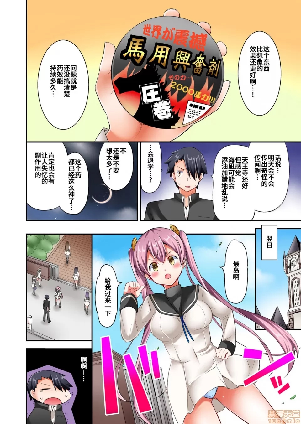 第 25 页