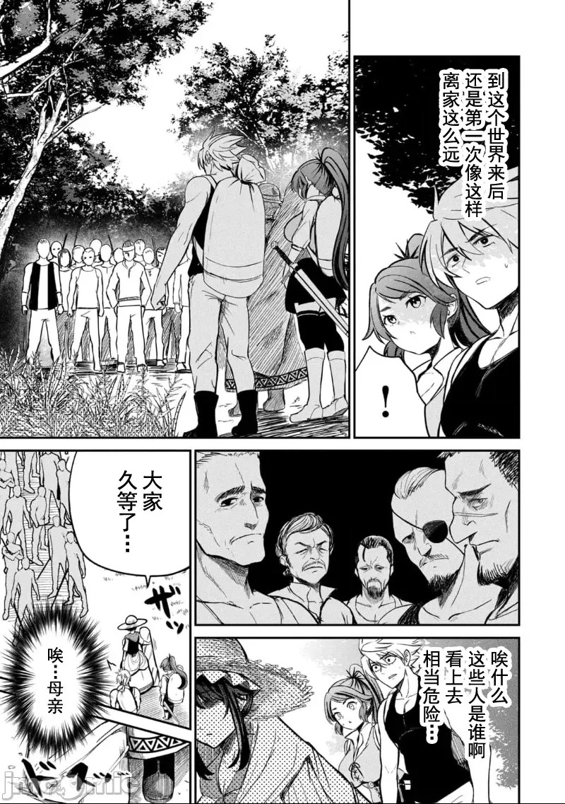 第 27 页