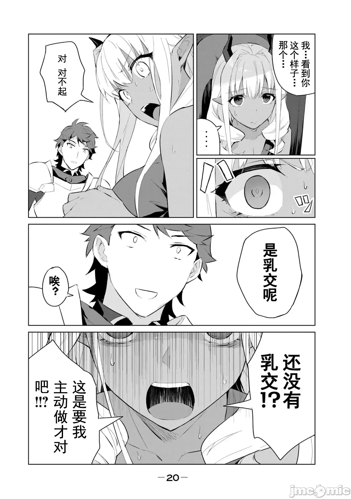 第 21 页