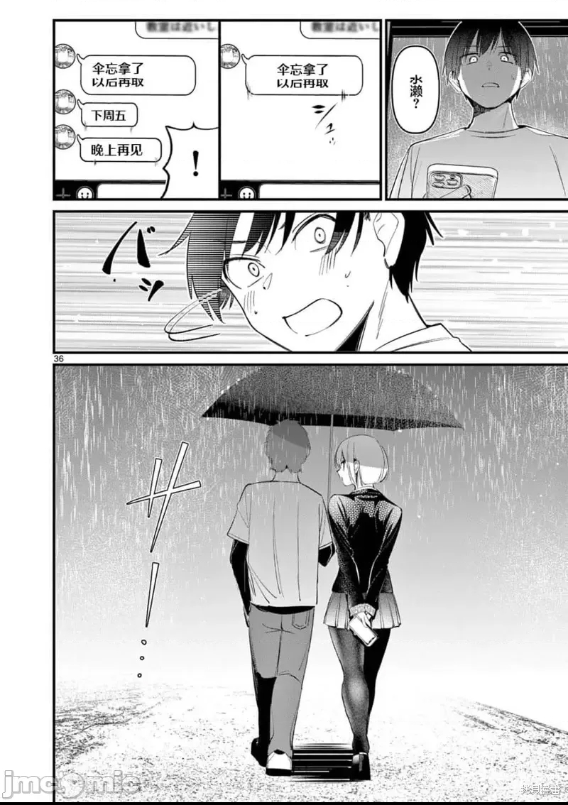 第 35 页