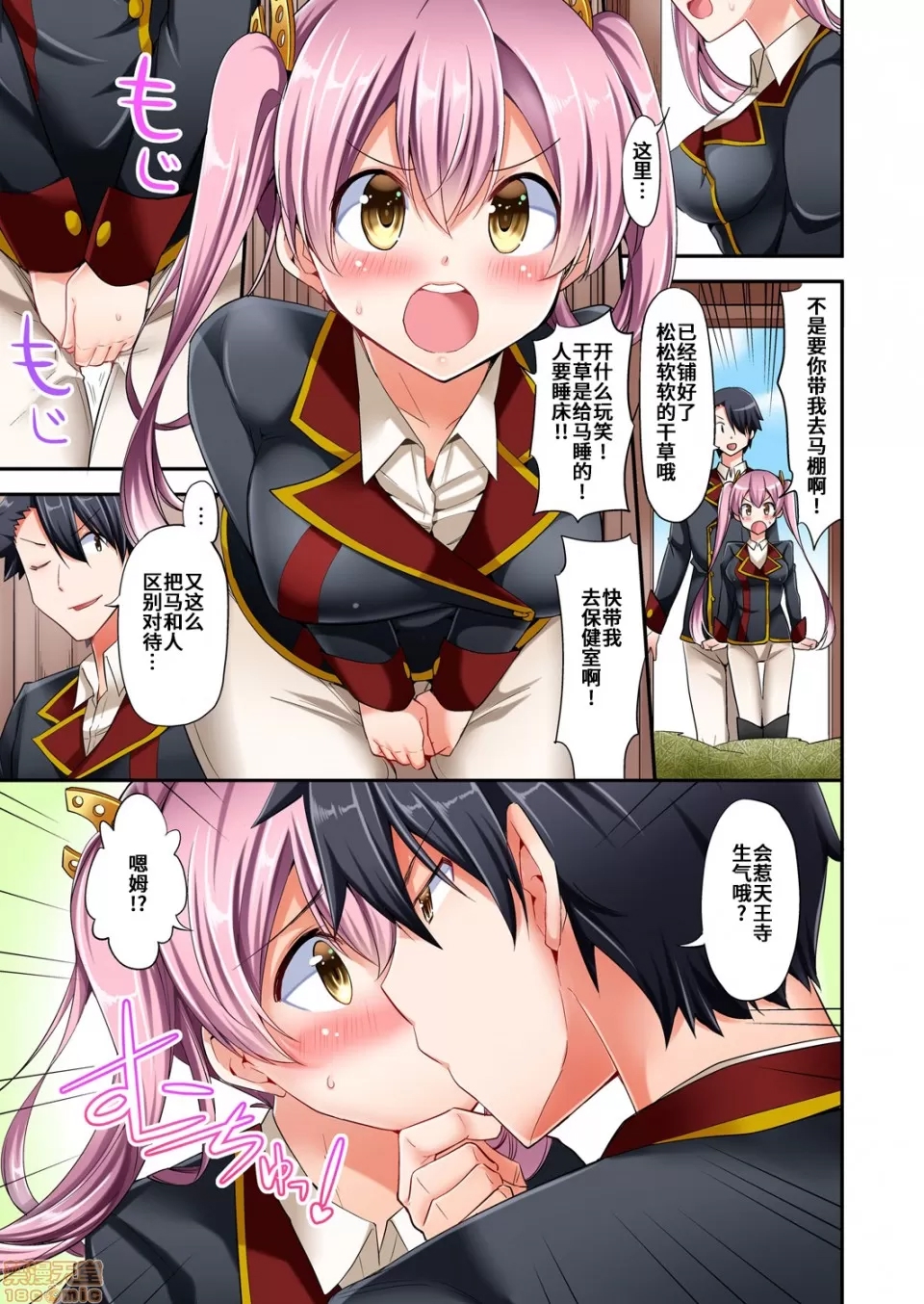 第 14 页