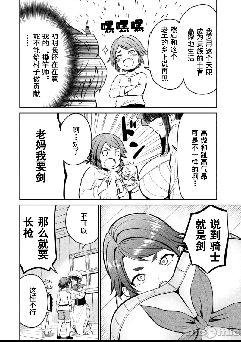 第 36 页