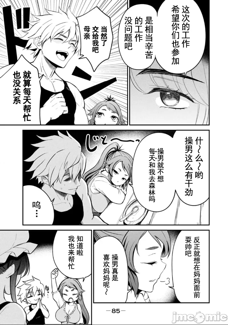第 25 页