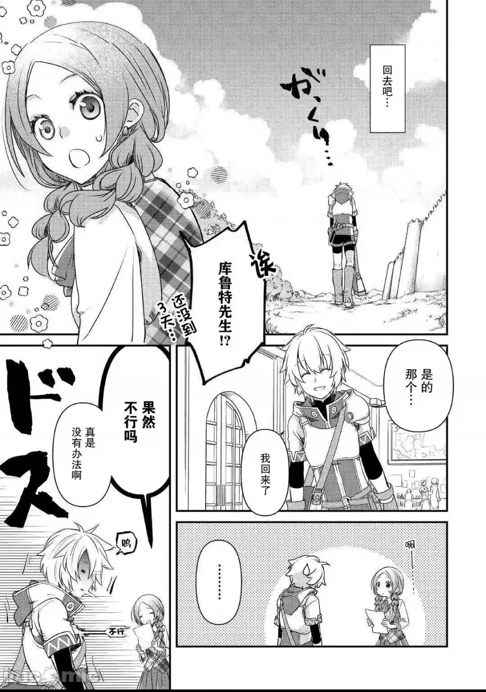 第 30 页