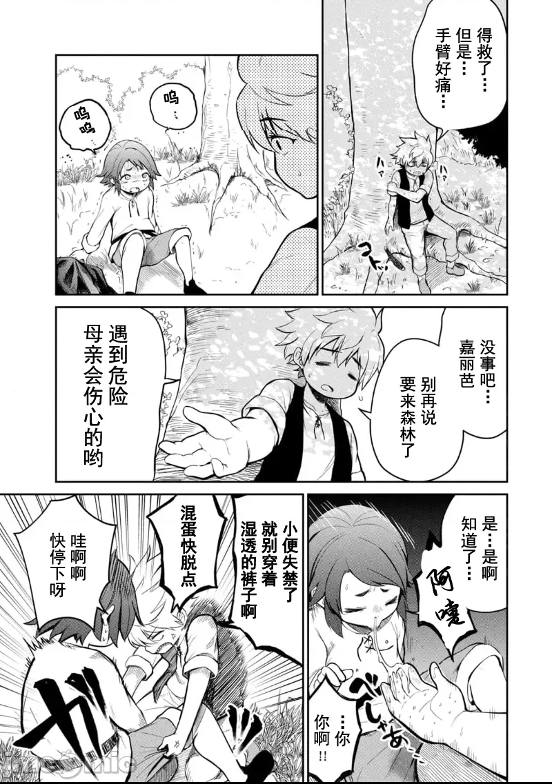 第 58 页