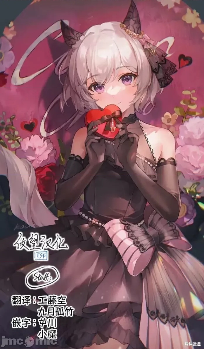 第 38 页