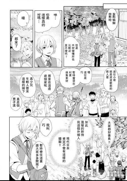 第 30 页