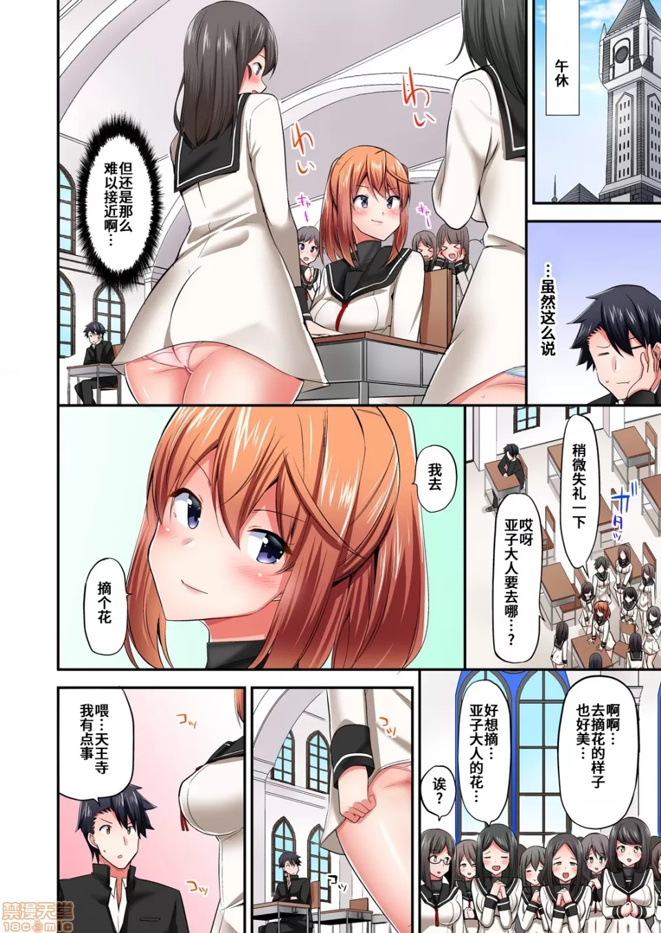 第 4 页