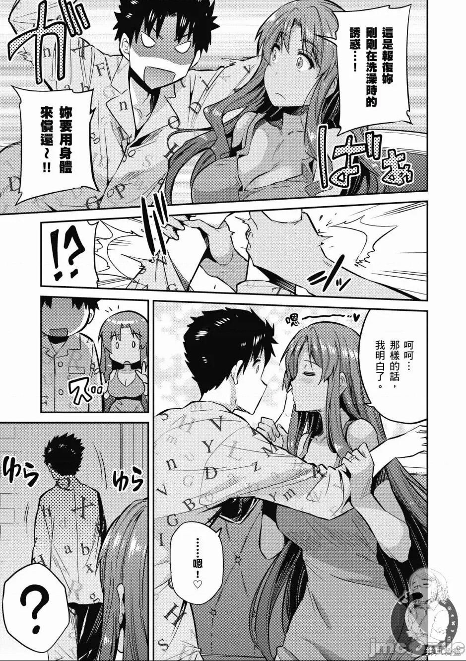 第 179 页