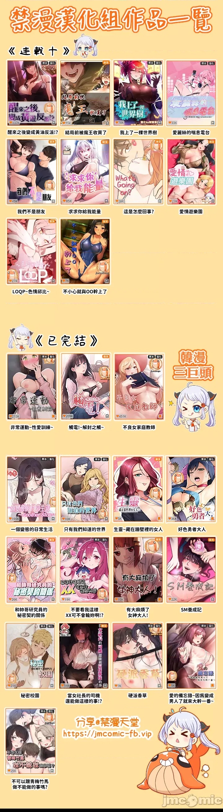 第 37 页