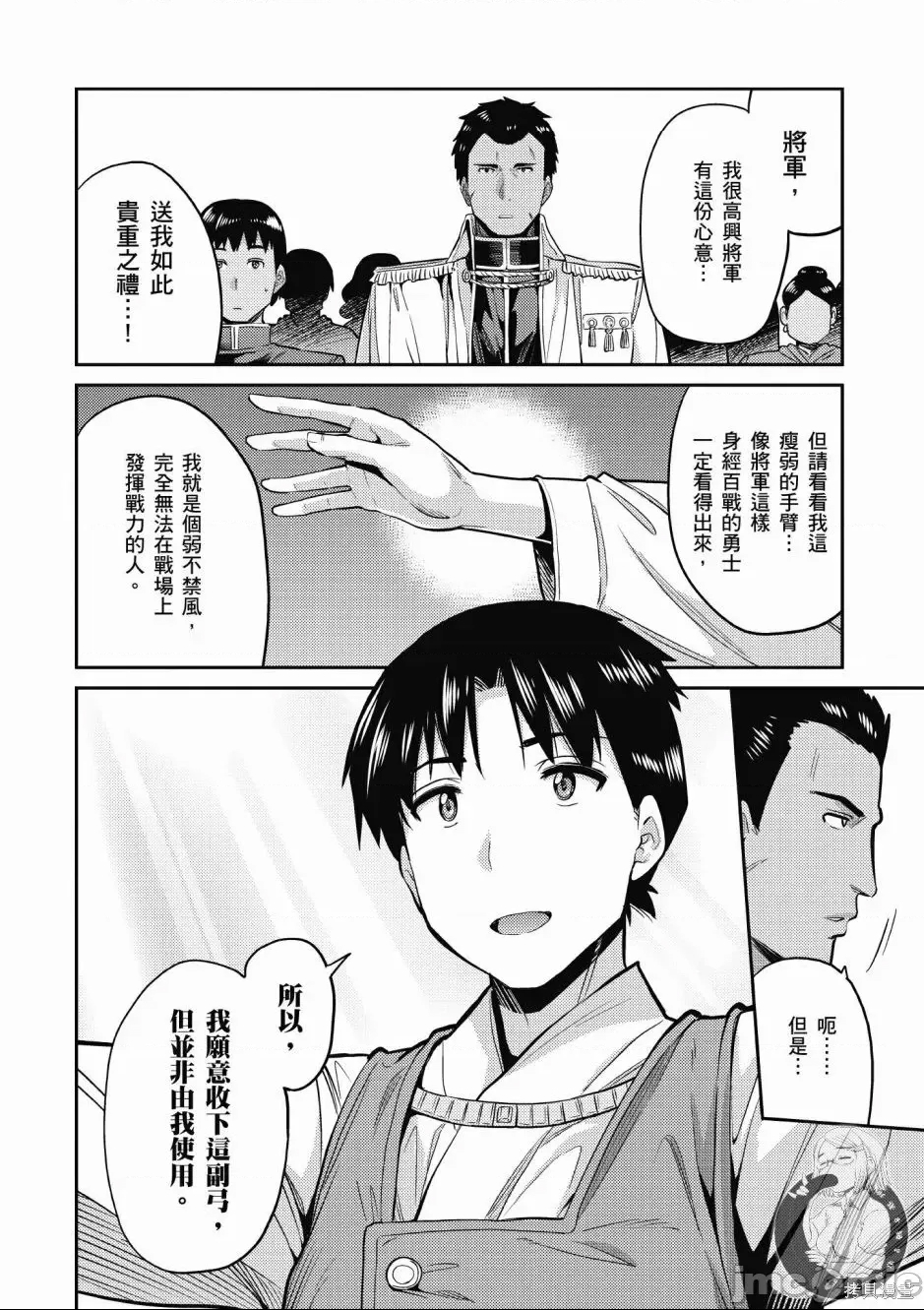 第 88 页