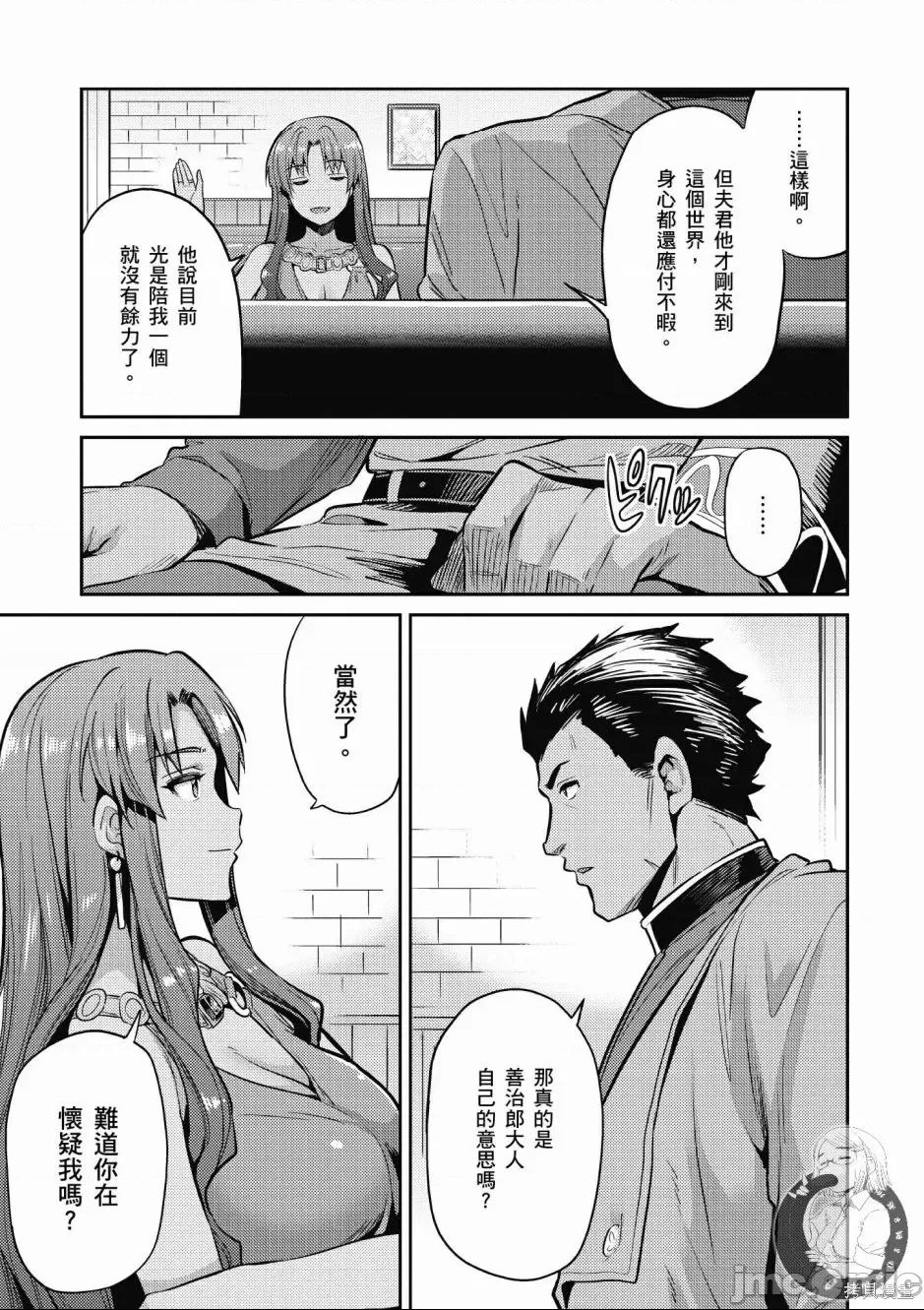 第 161 页