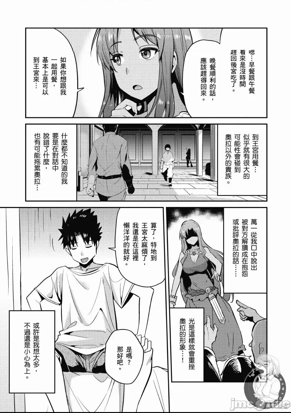 第 153 页