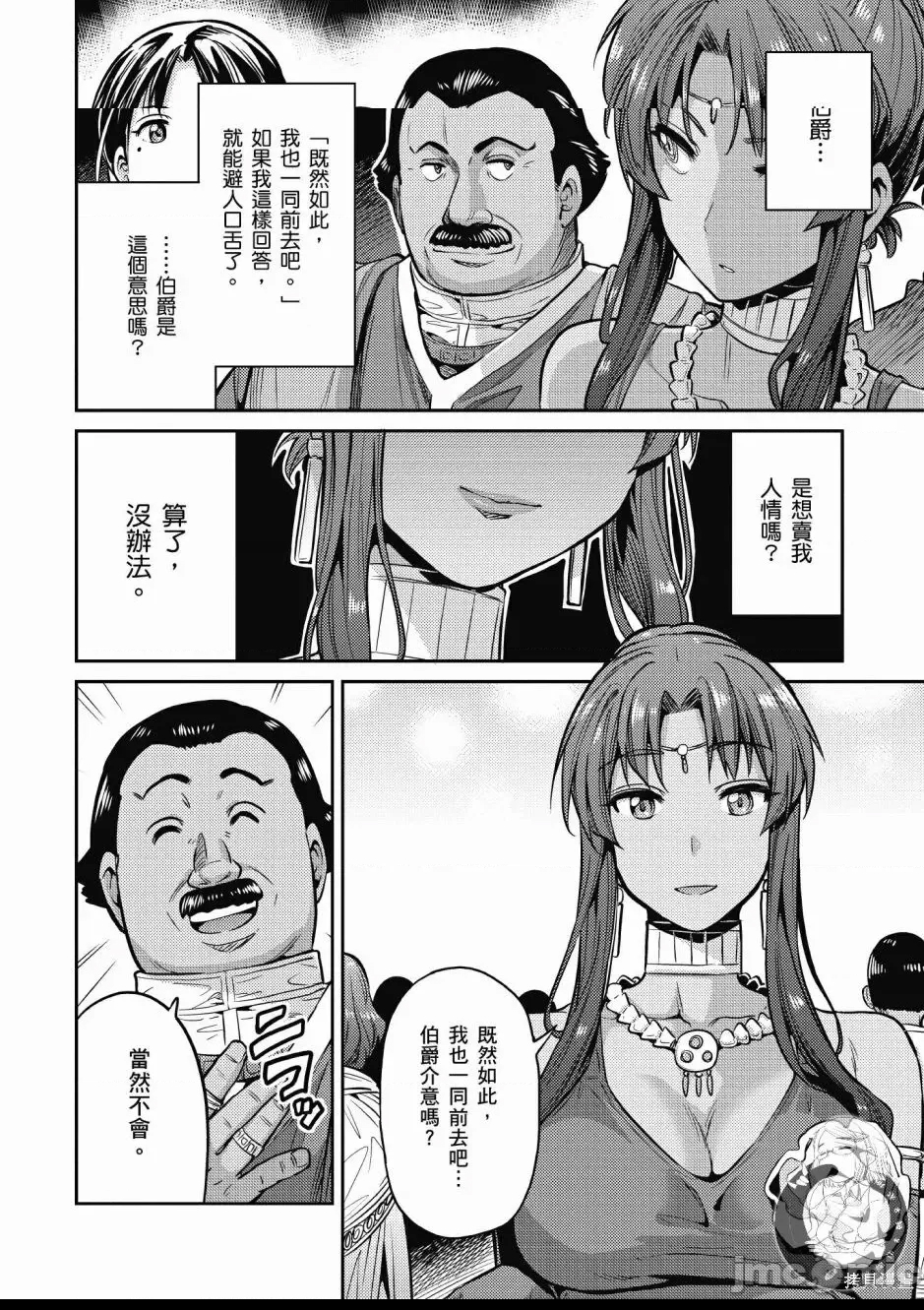 第 94 页