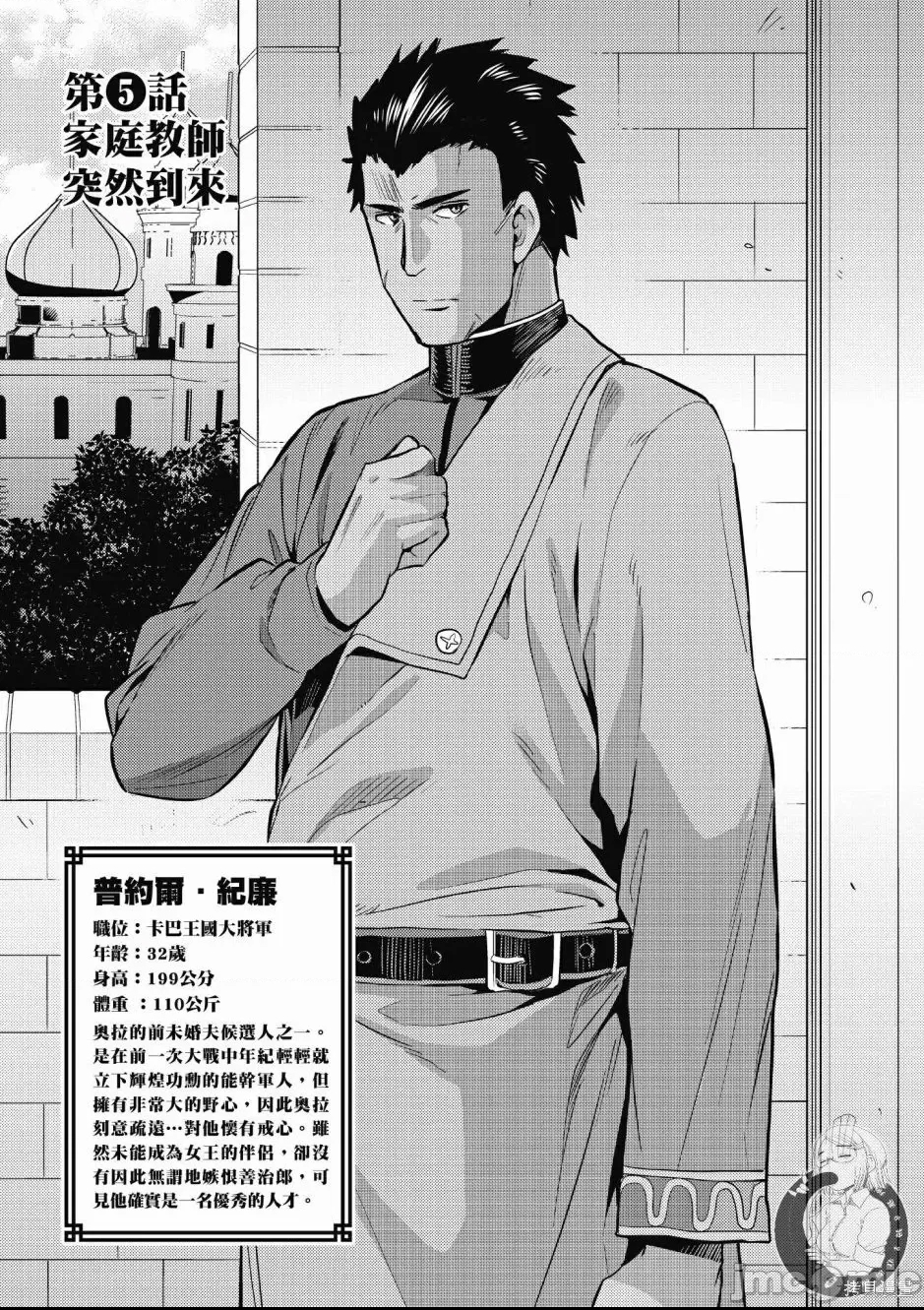 第 159 页