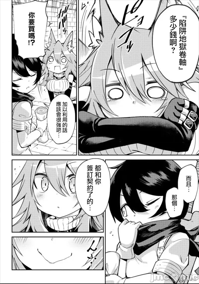 第 28 页