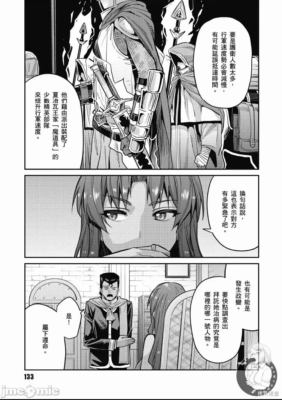 第 129 页