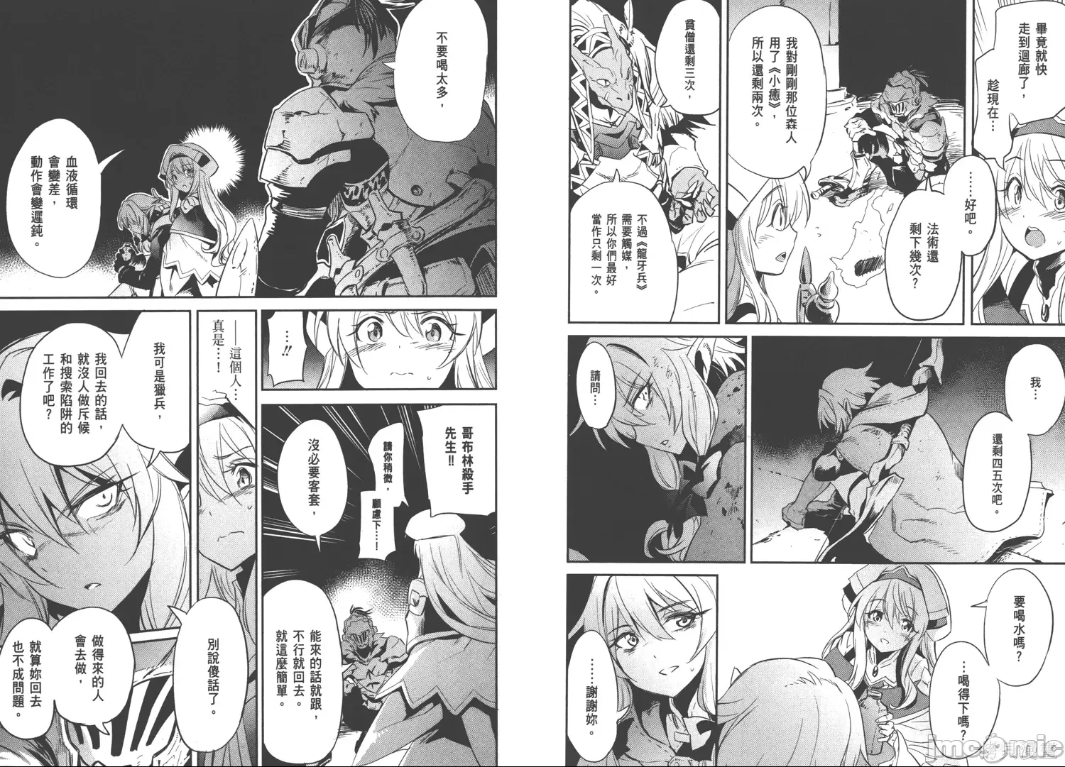第 42 页