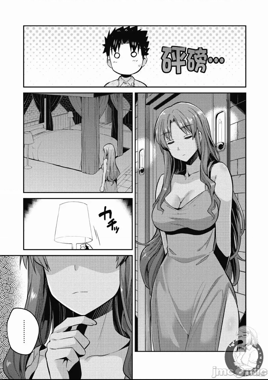 第 137 页