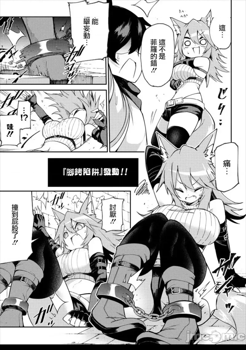 第 21 页
