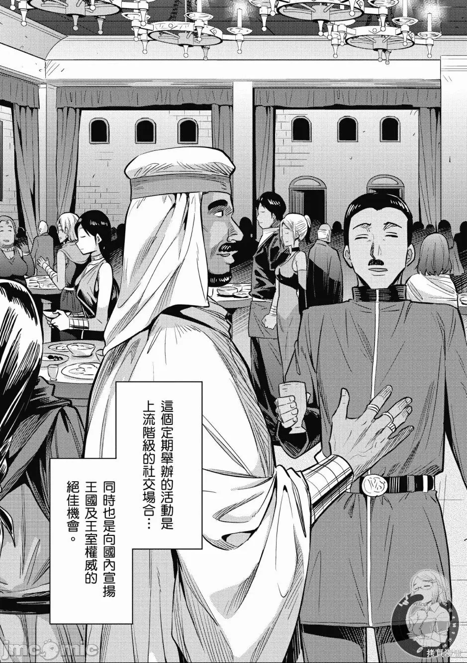 第 59 页