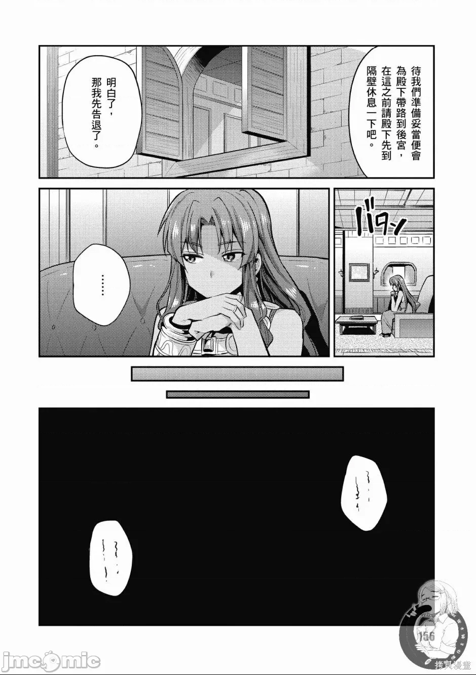 第 150 页