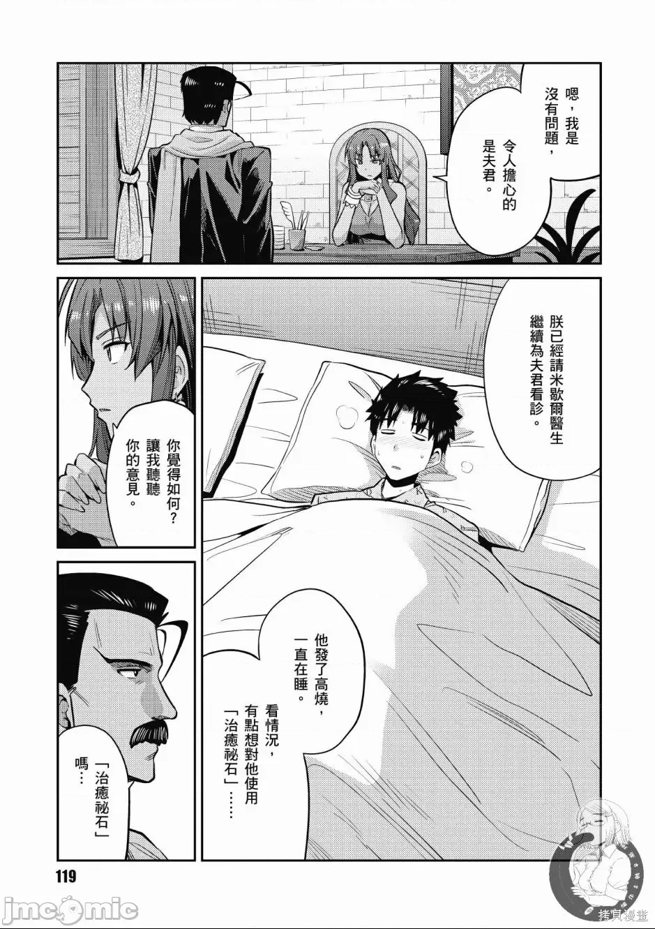第 115 页