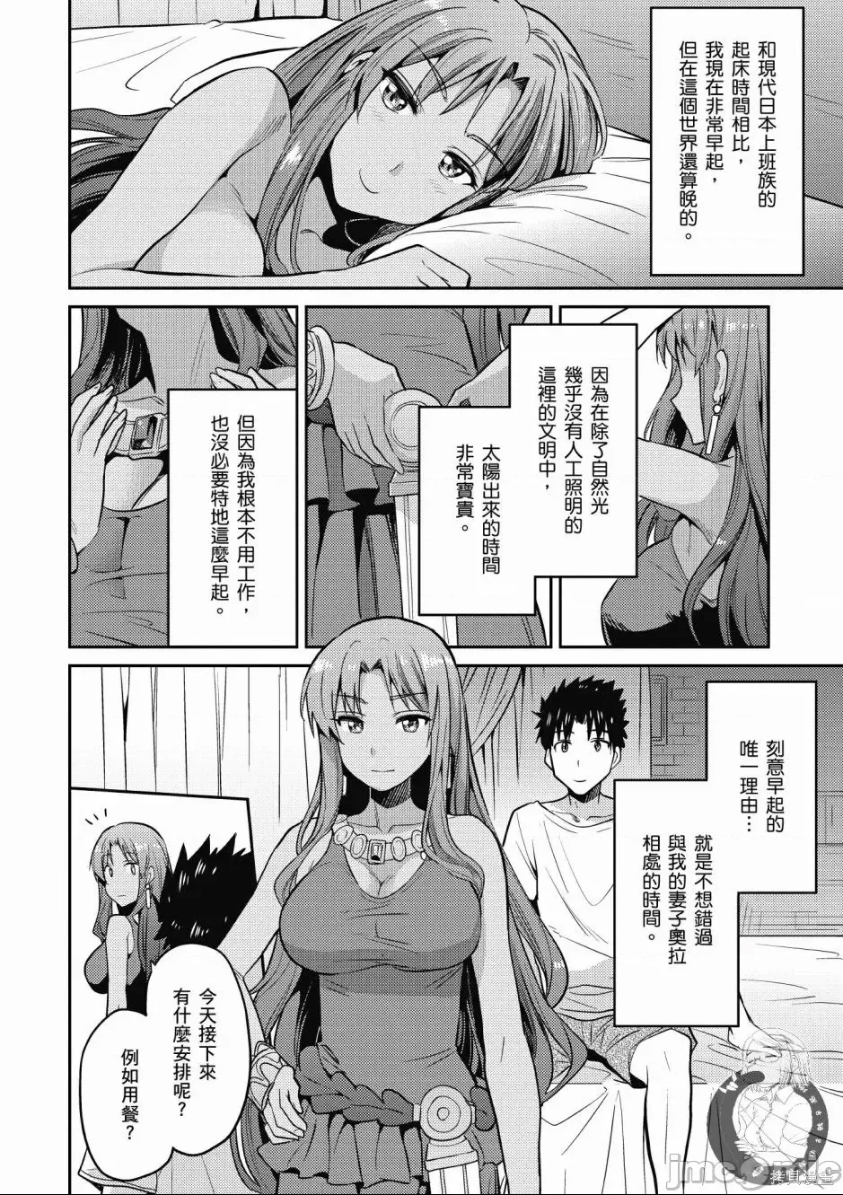第 152 页