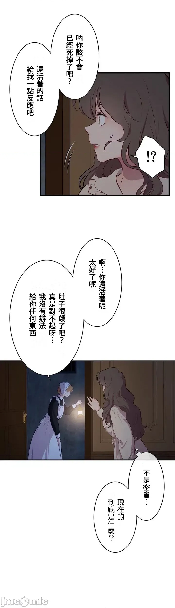 第 40 页