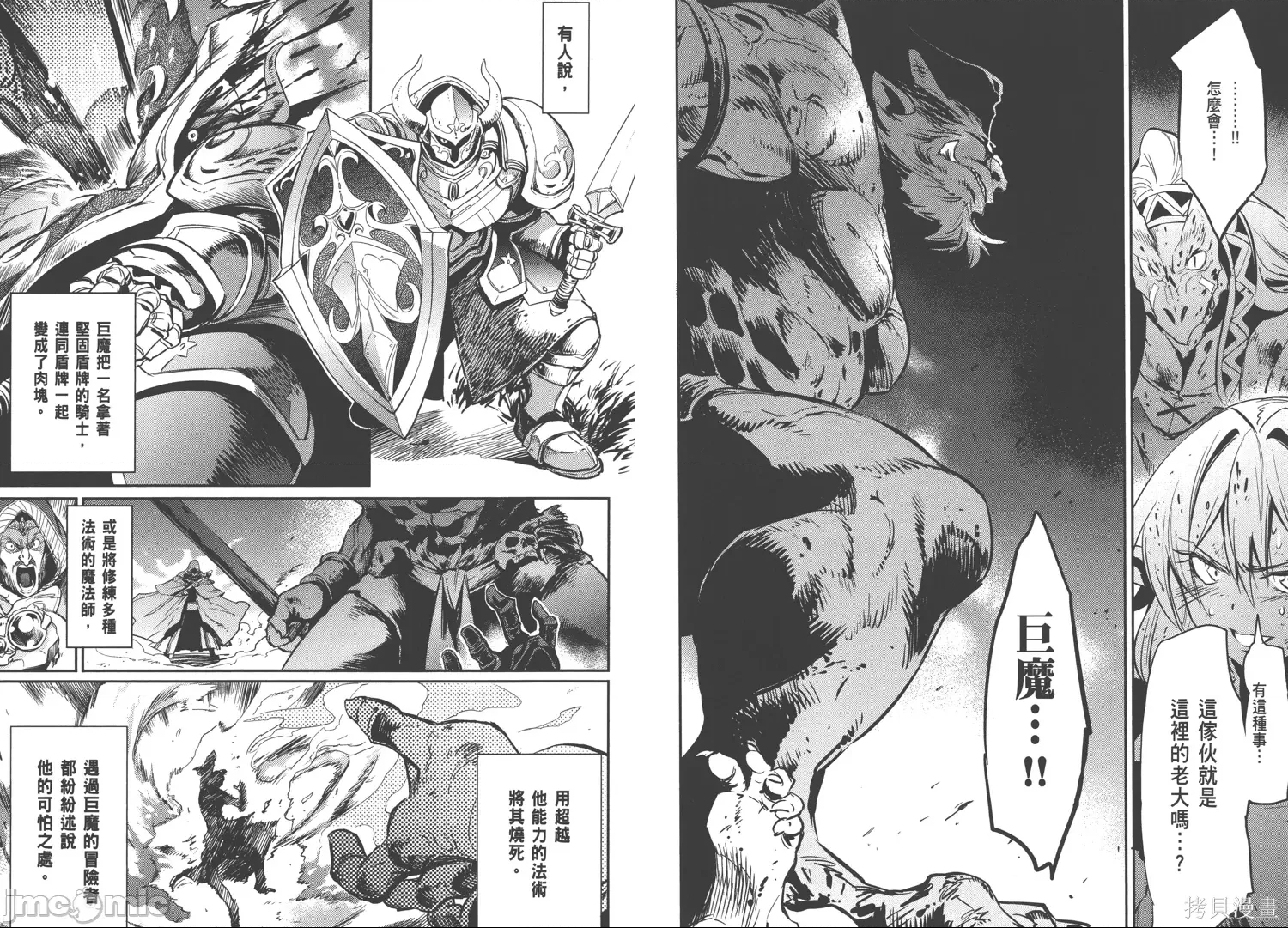第 53 页