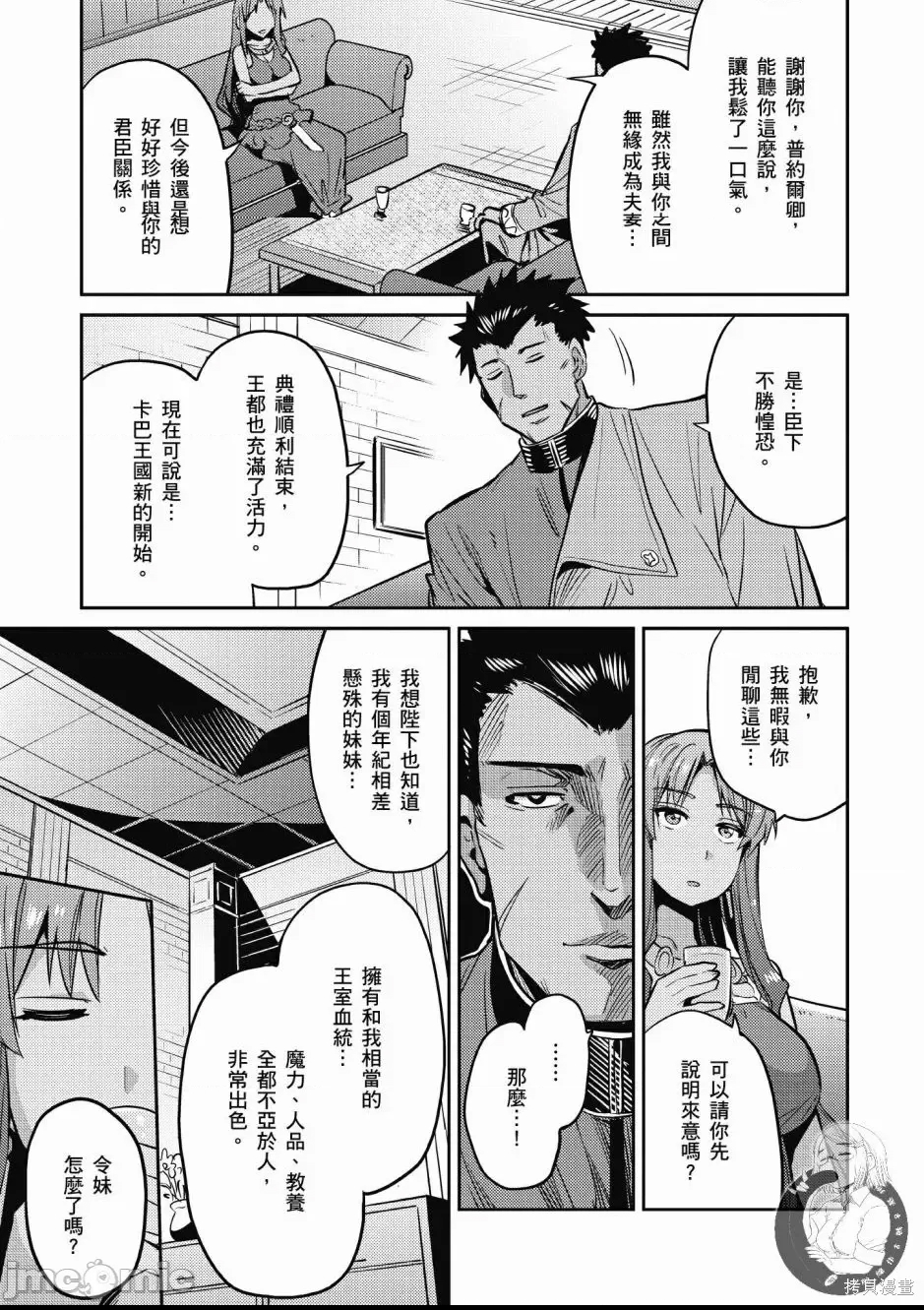 第 157 页