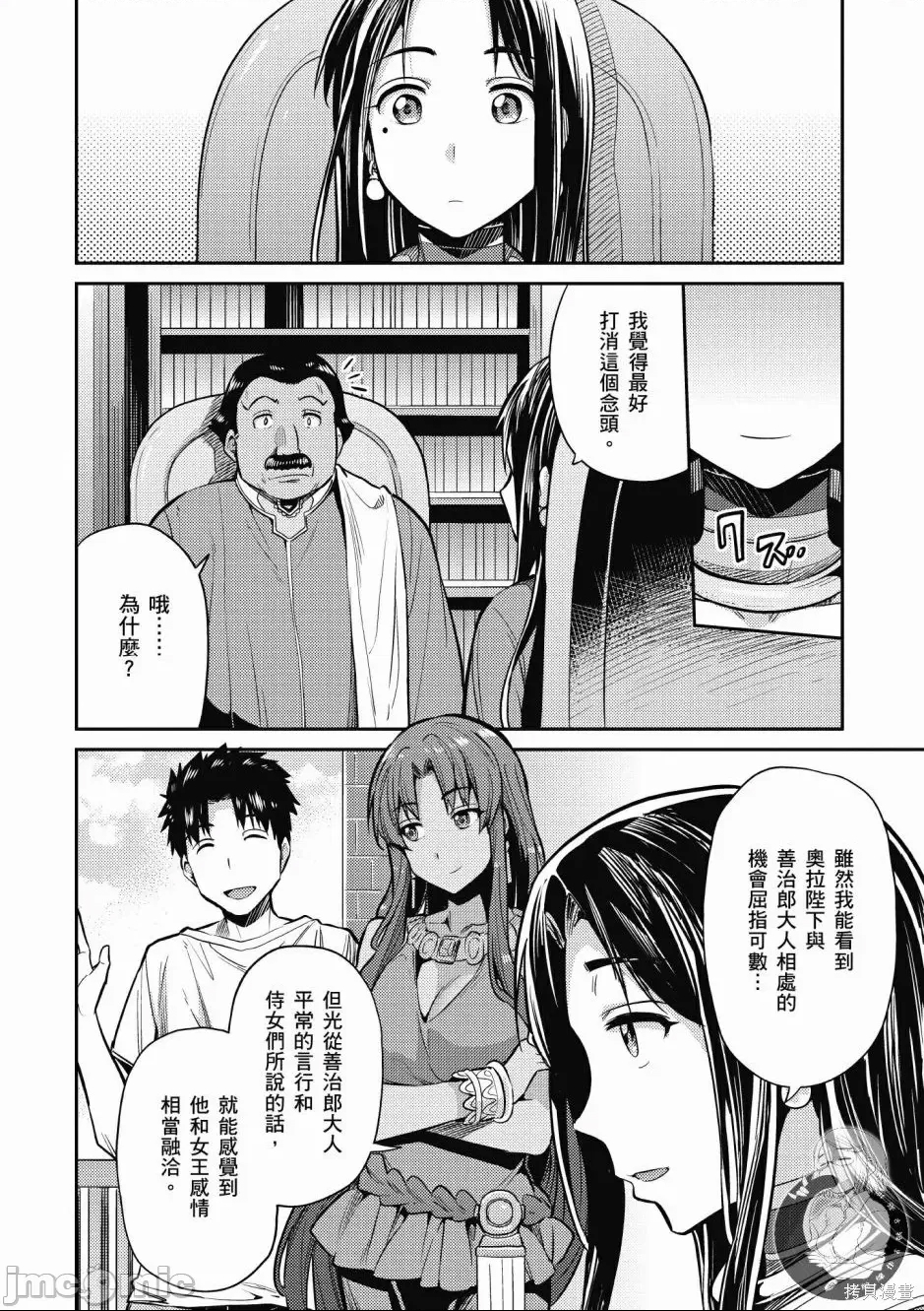 第 44 页