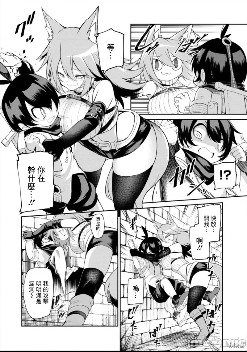 第 8 页