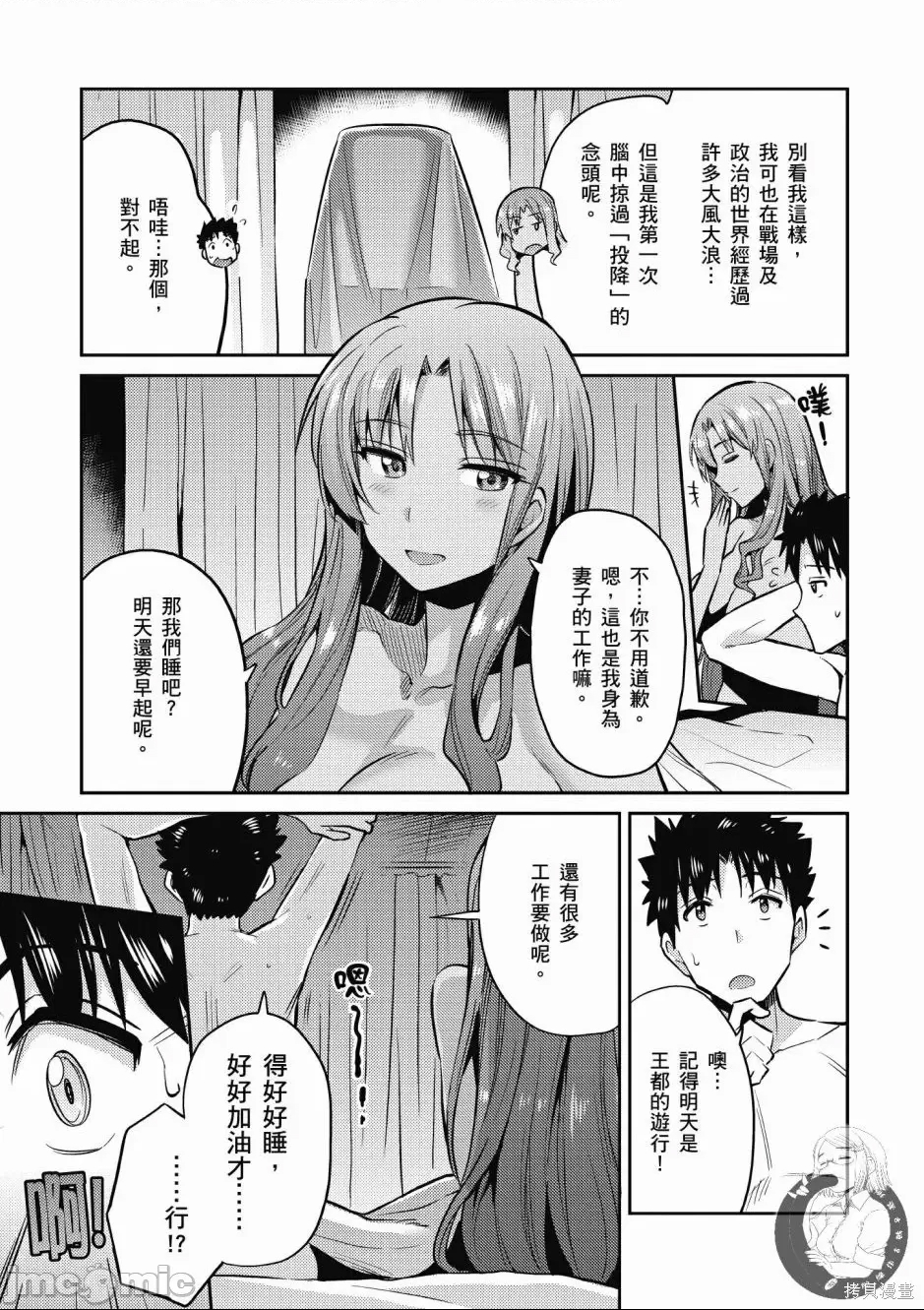 第 145 页
