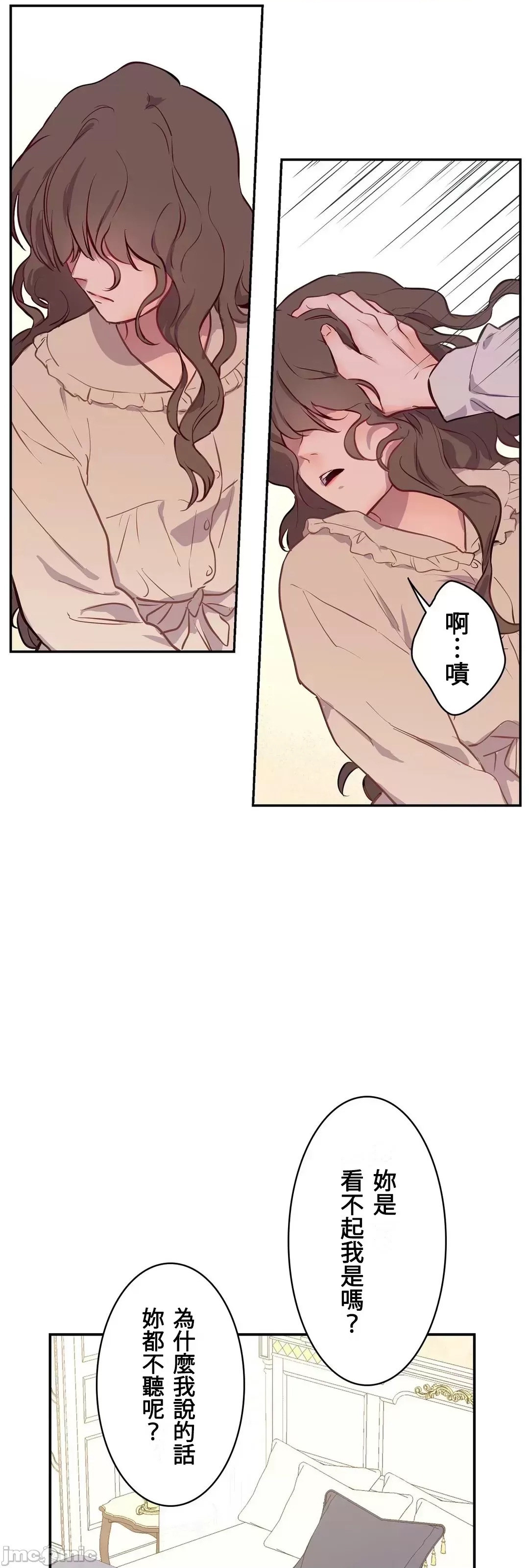第 39 页