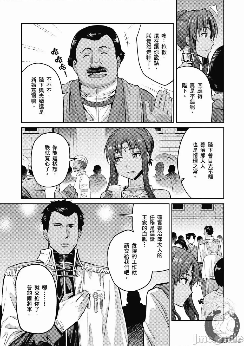 第 91 页