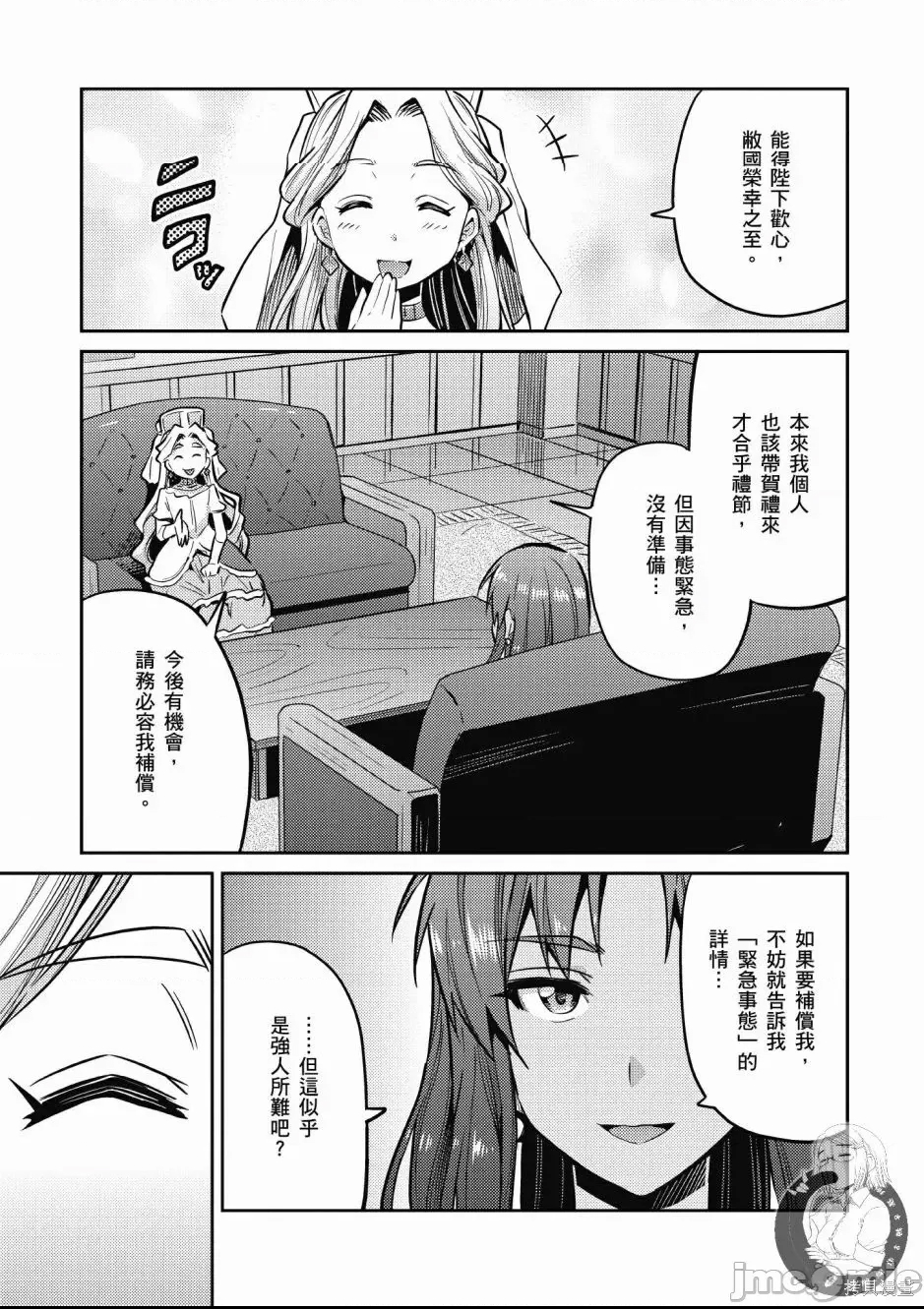 第 133 页