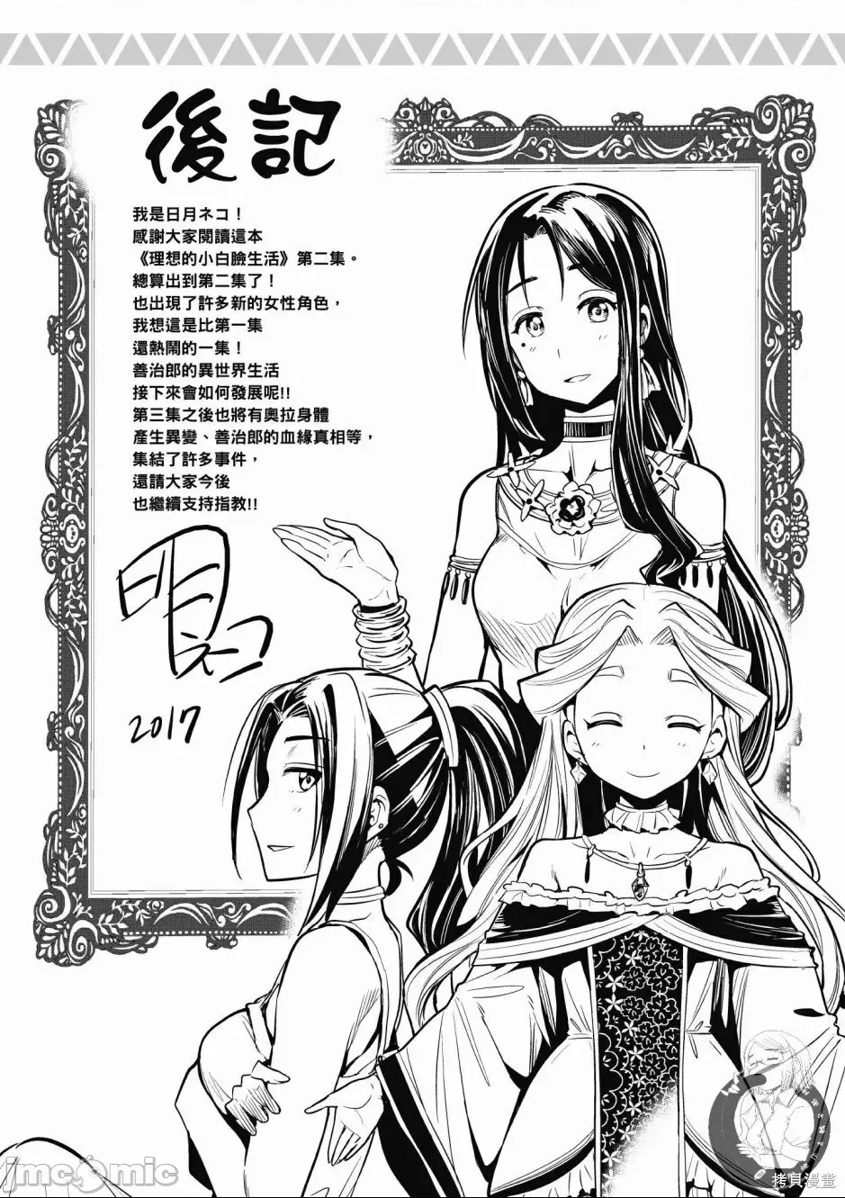 第 188 页