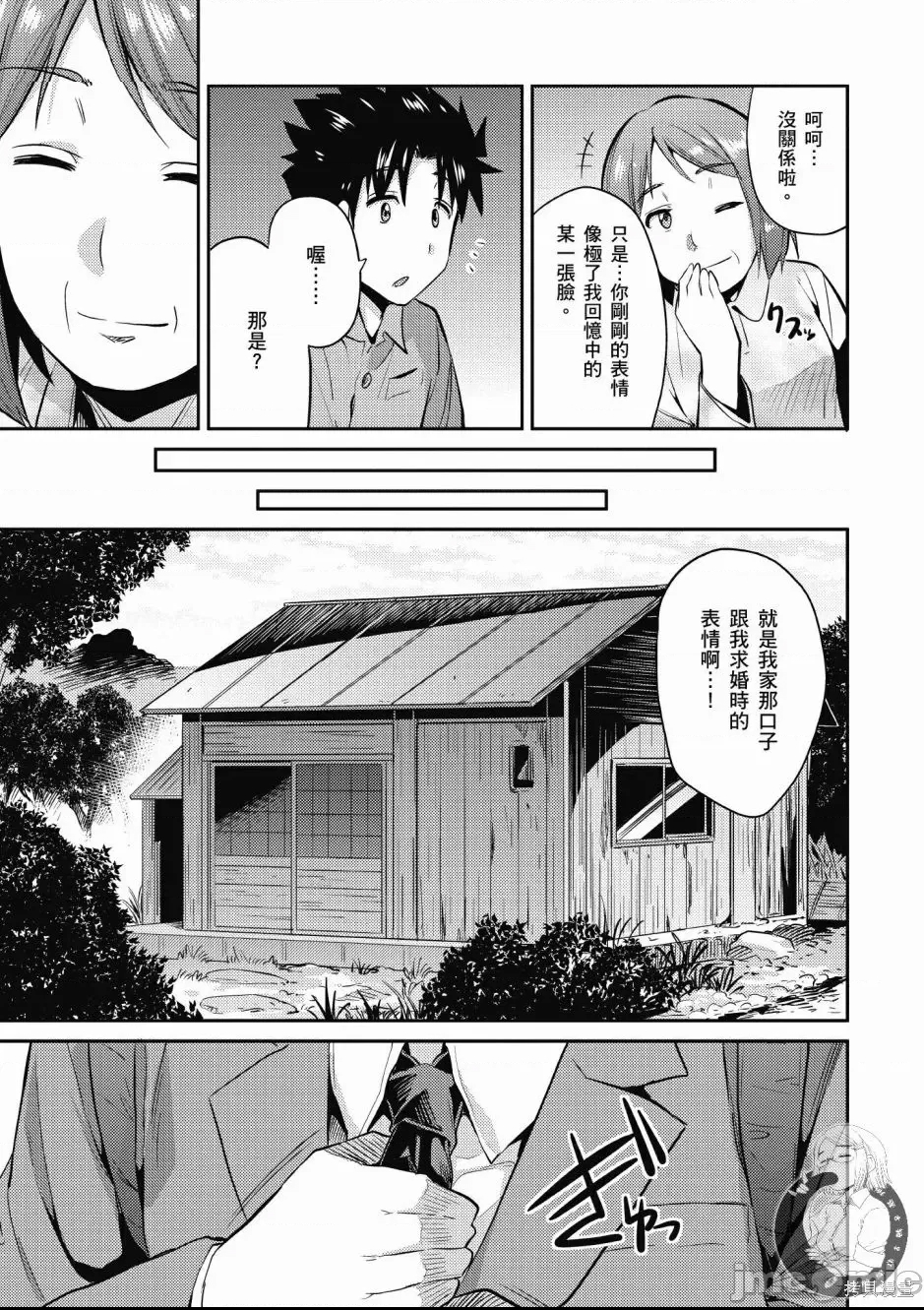 第 81 页