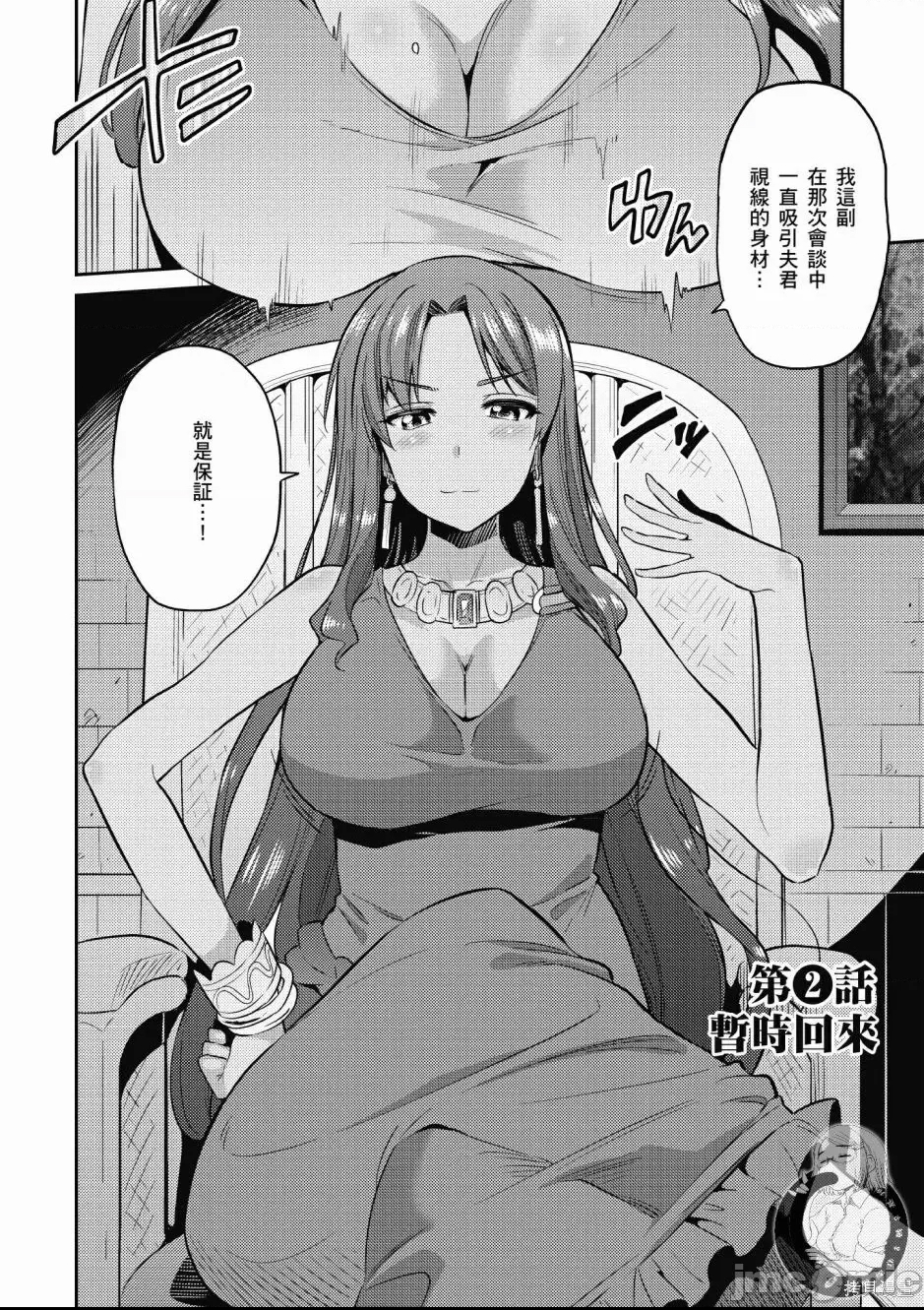 第 58 页
