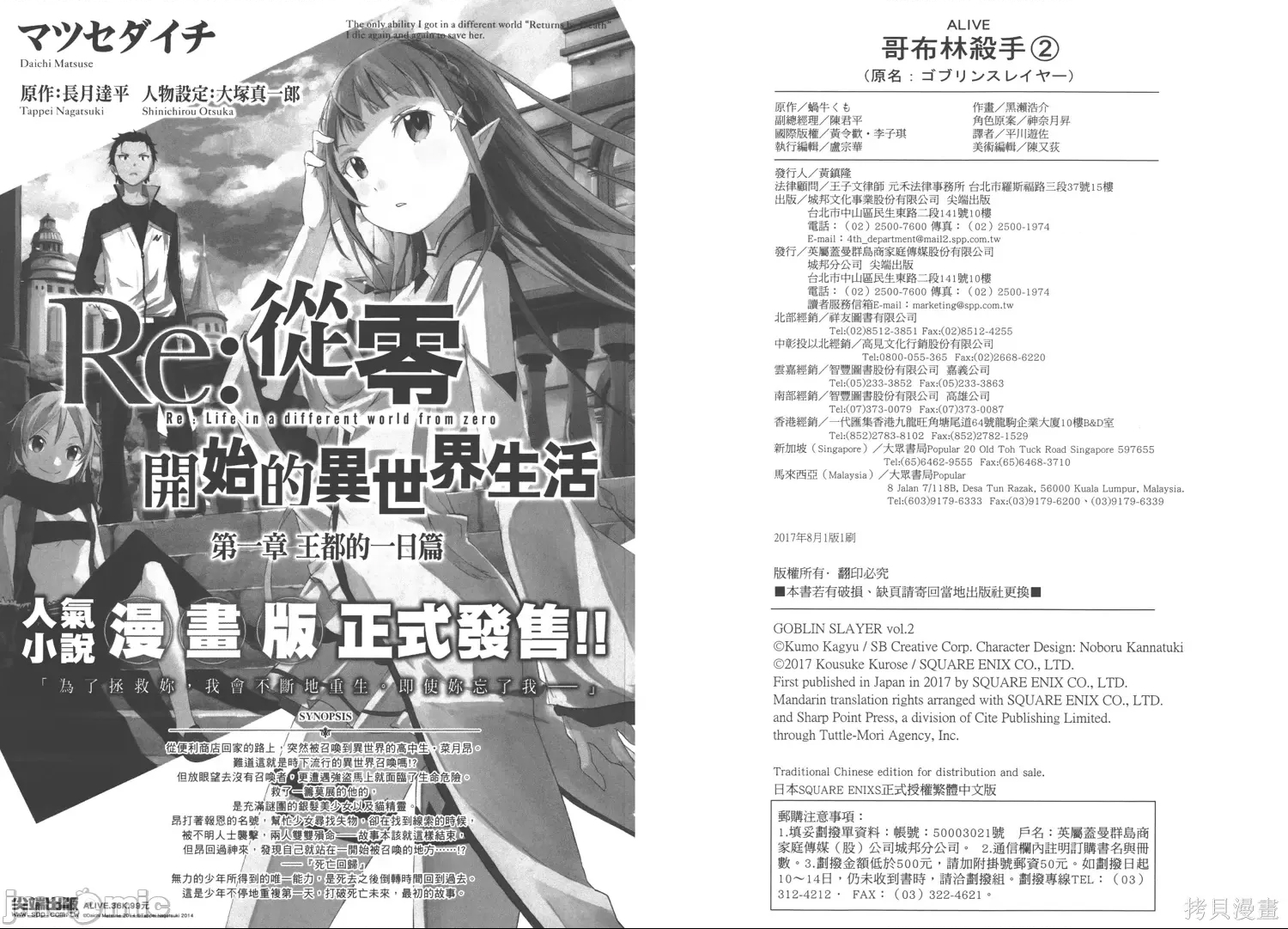 第 91 页