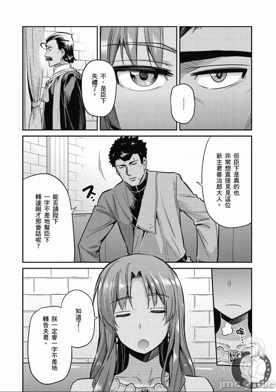 第 162 页
