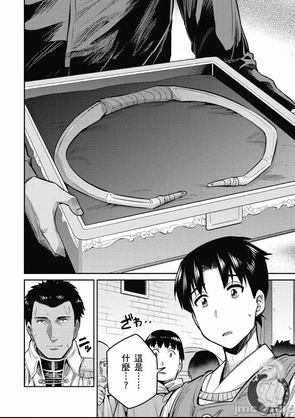 第 76 页