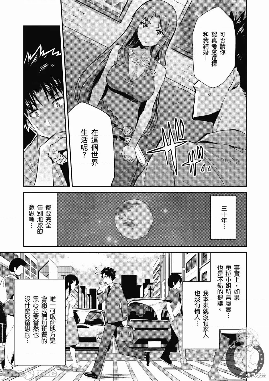 第 35 页