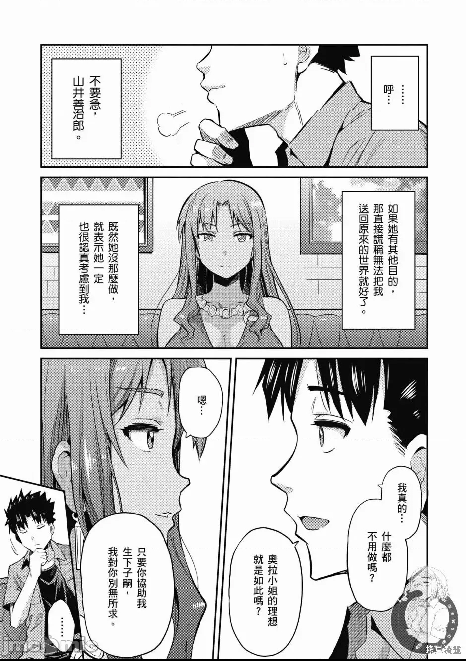 第 43 页