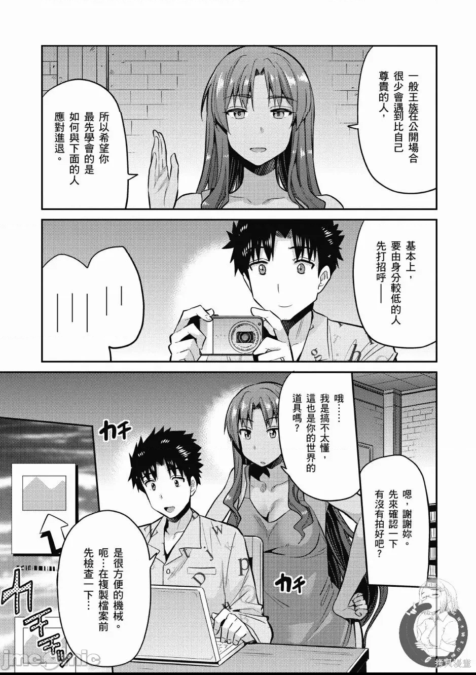 第 171 页