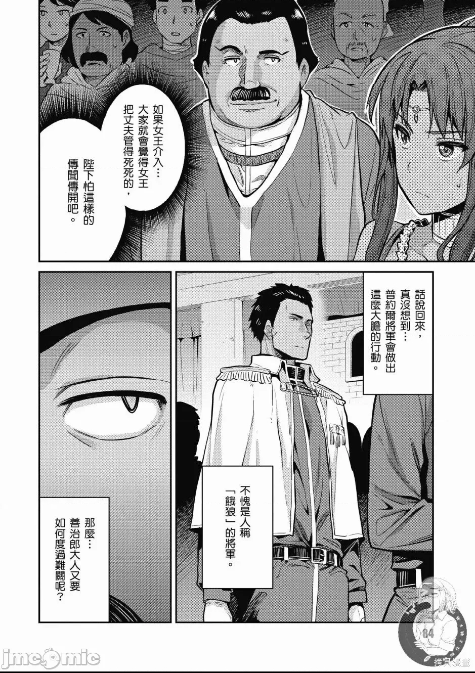 第 84 页