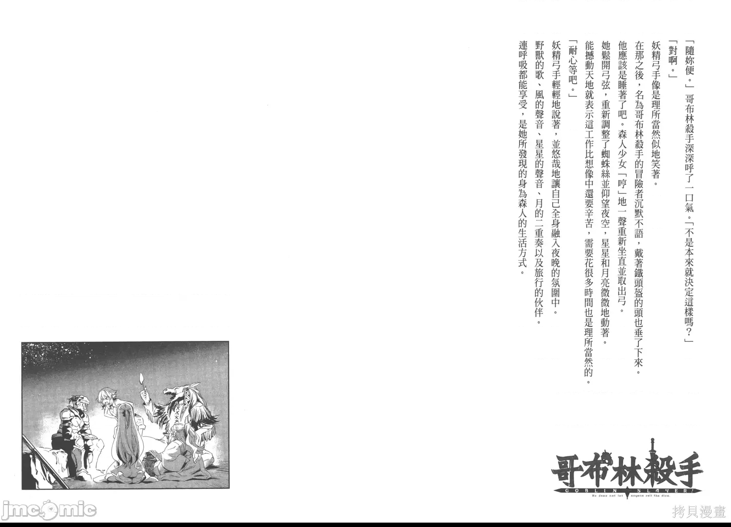 第 90 页
