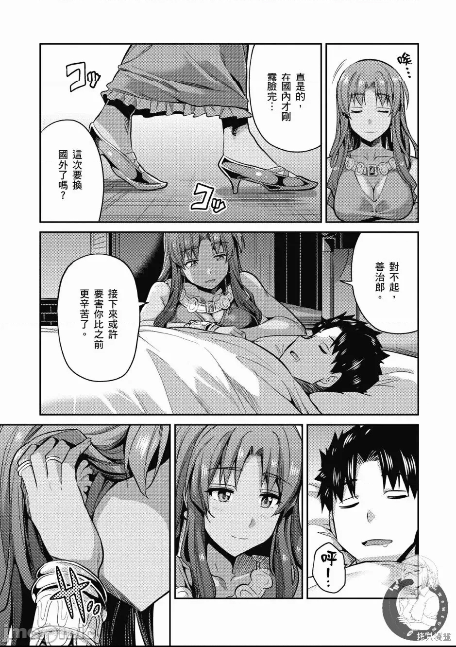 第 175 页